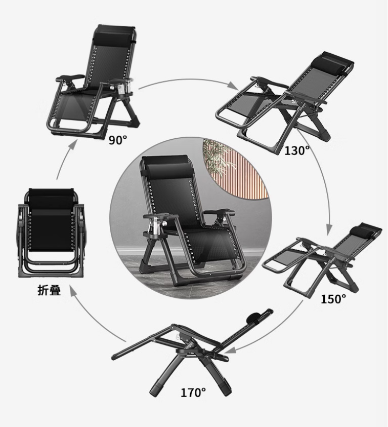 Recline Chair