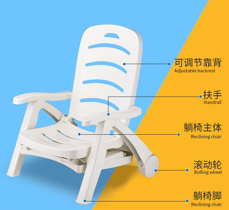 Pool Side Chair Pool Side Chair
